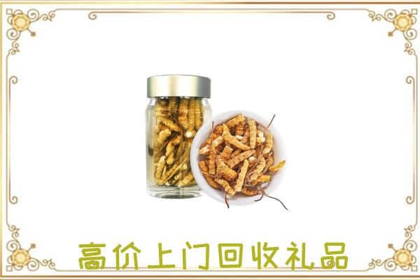 北辰区周边回收虫草
