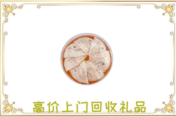 北辰区附近回收燕窝