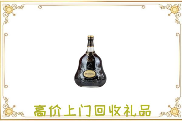 北辰区附近回收轩尼诗