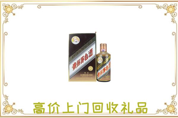 北辰区附近回收彩釉茅台酒
