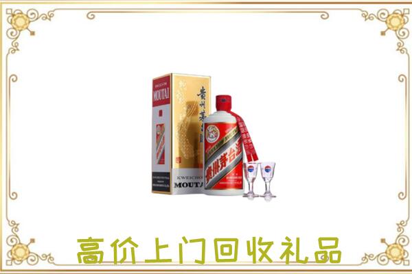 北辰区附近回收茅台酒
