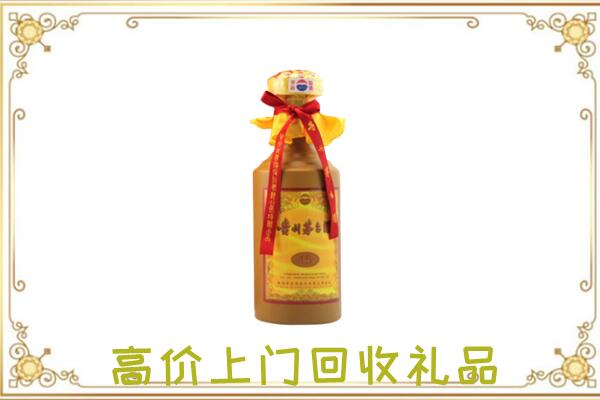 北辰区附近回收15年茅台