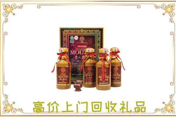 北辰区附近回收50年茅台