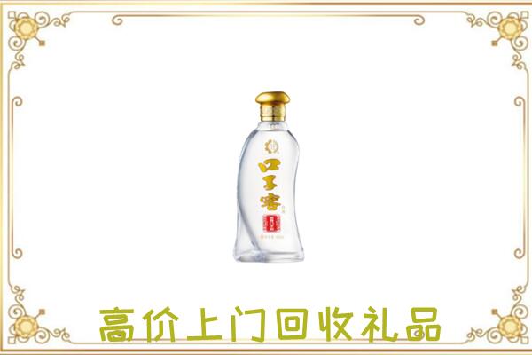 北辰区周边回收口子窖