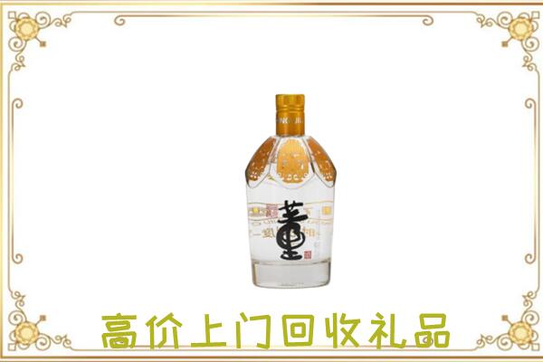 北辰区周边回收董酒