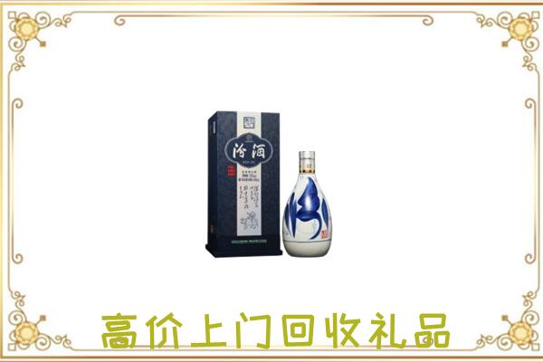 北辰区周边回收汾酒