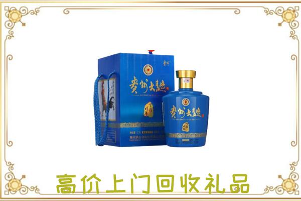北辰区周边回收贵州大曲