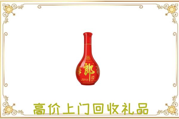 北辰区附近回收红花郎
